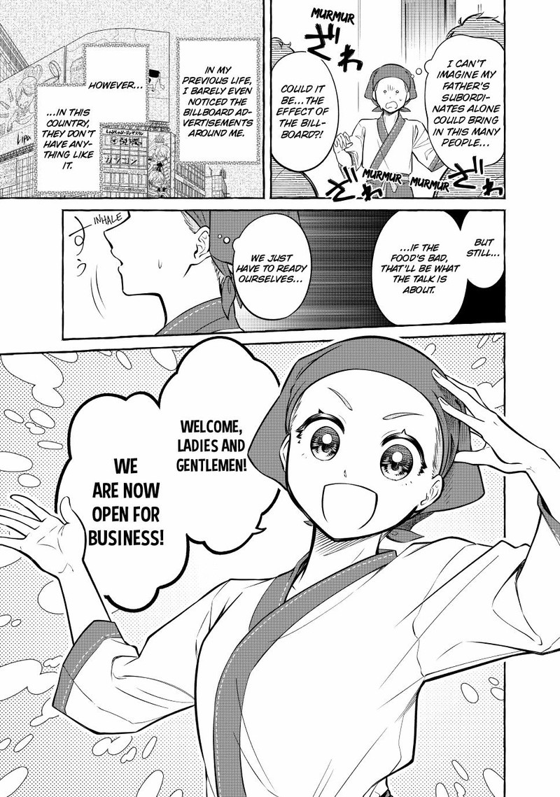 Isekai Maid No Mitsuboshi Gourmet 9 45