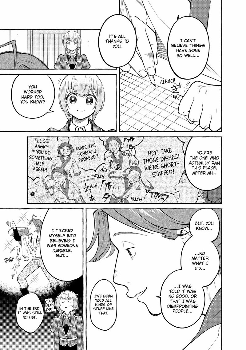 Isekai Maid No Mitsuboshi Gourmet 9 65