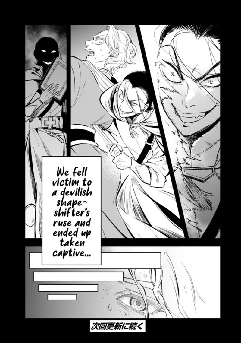 Isekai Man Chikin Hp 1 No Mama De Saikyou Saisoku Danjon Kouryaku 108 15
