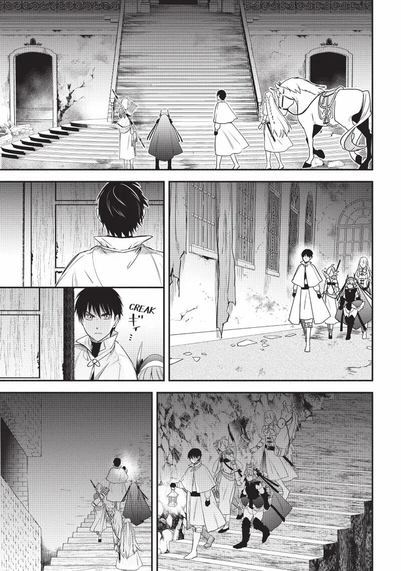 Isekai Man Chikin Hp 1 No Mama De Saikyou Saisoku Danjon Kouryaku 129 5