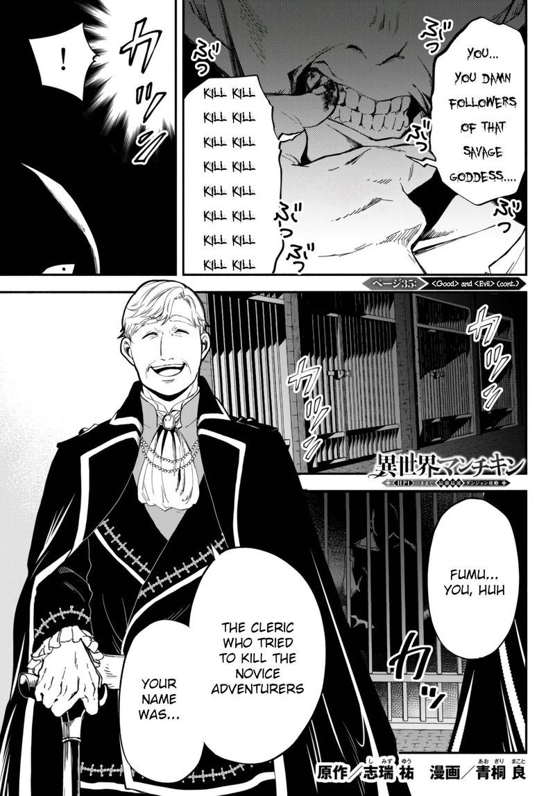 Isekai Man Chikin Hp 1 No Mama De Saikyou Saisoku Danjon Kouryaku 35 1