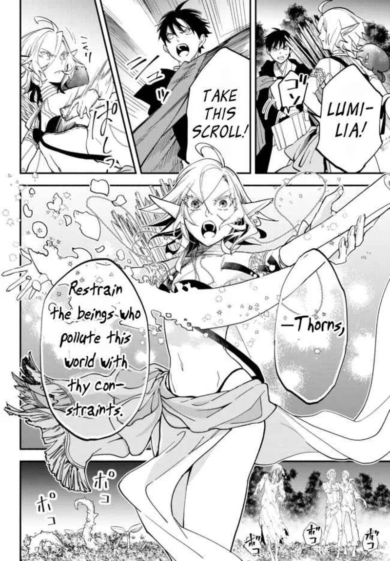 Isekai Man Chikin Hp 1 No Mama De Saikyou Saisoku Danjon Kouryaku 68 8