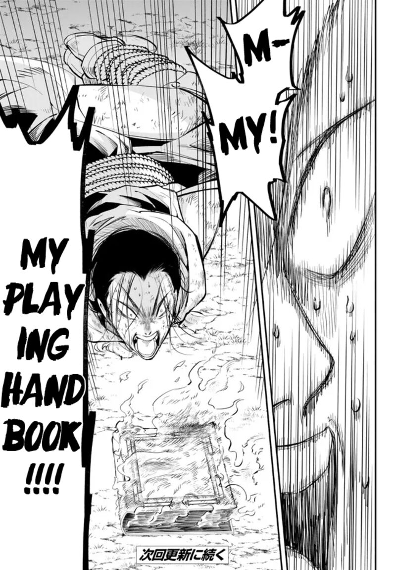 Isekai Man Chikin Hp 1 No Mama De Saikyou Saisoku Danjon Kouryaku 96 11