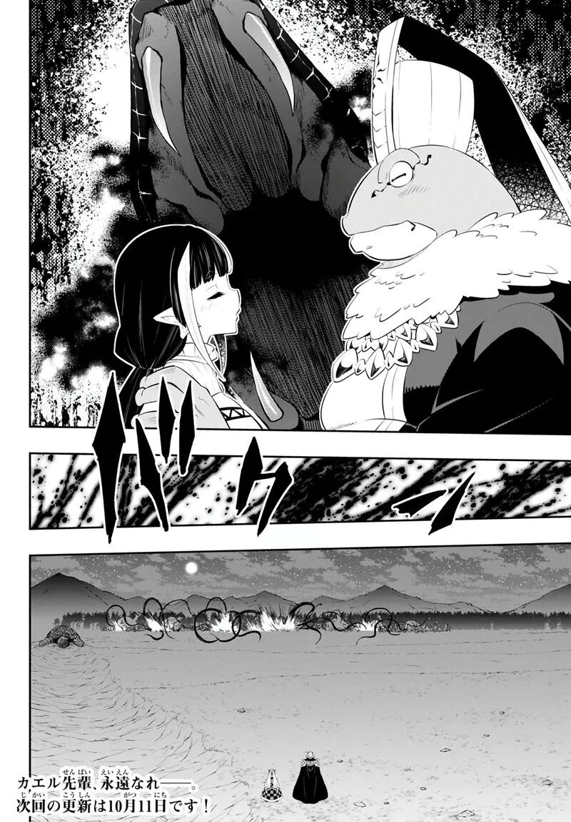 Isekai Maou To Shoukan Shoujo Dorei Majutsu 105a 15