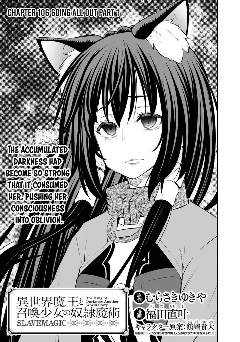 Isekai Maou To Shoukan Shoujo Dorei Majutsu 106a 2