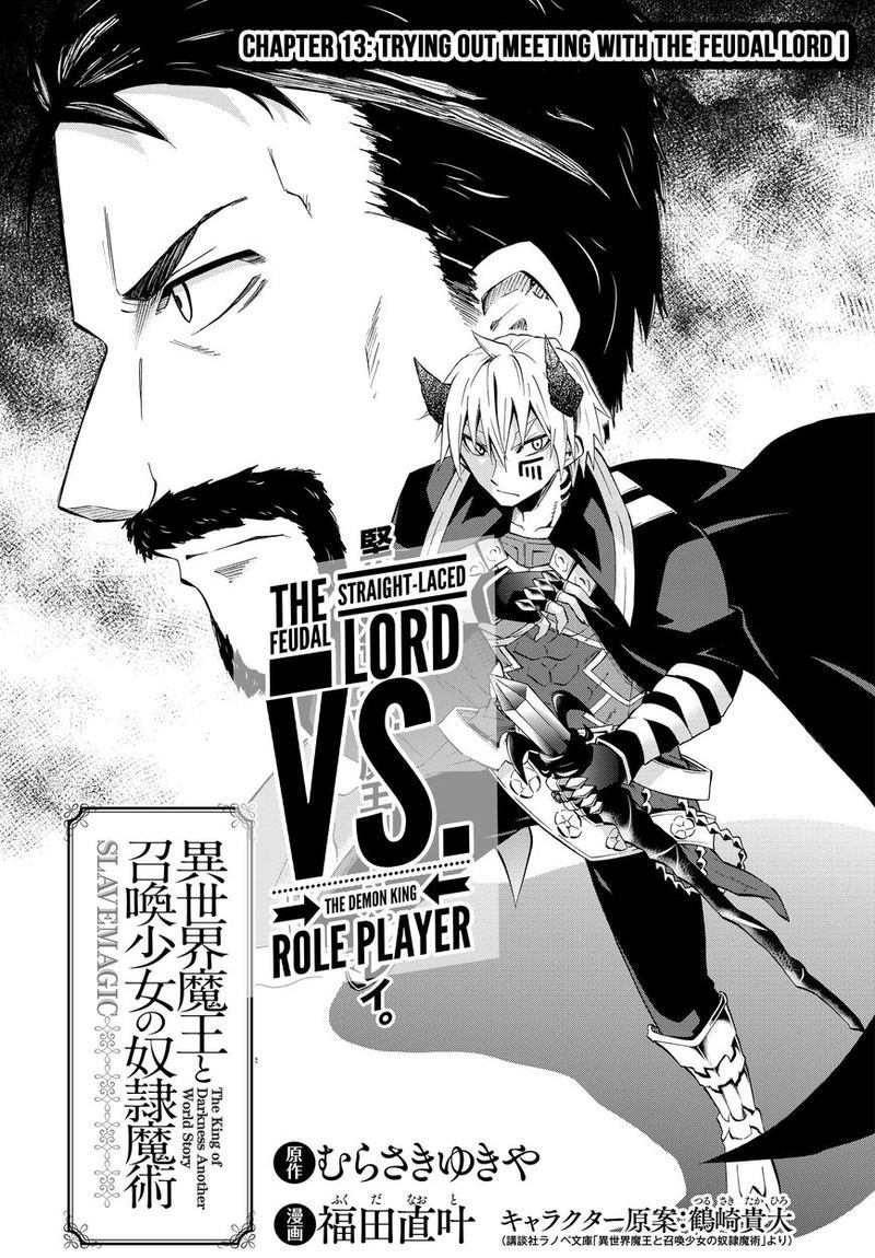 Isekai Maou To Shoukan Shoujo Dorei Majutsu 13 3