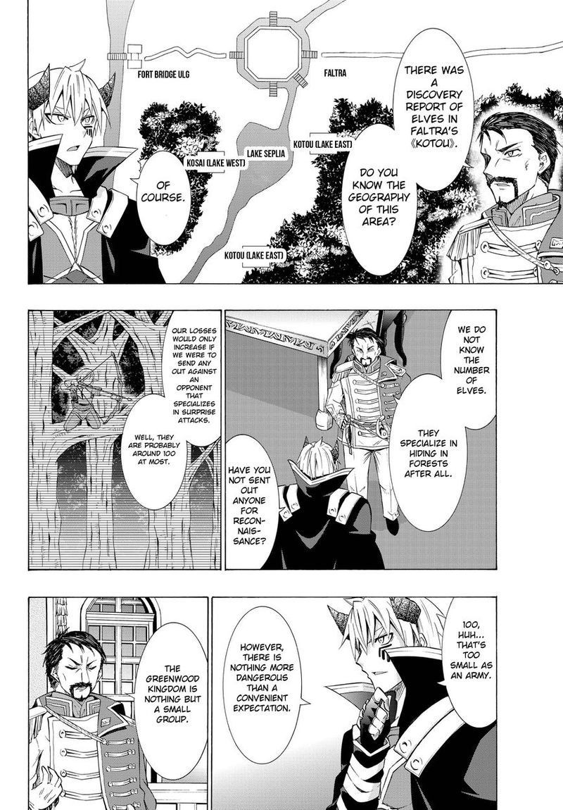 Isekai Maou To Shoukan Shoujo Dorei Majutsu 13 30