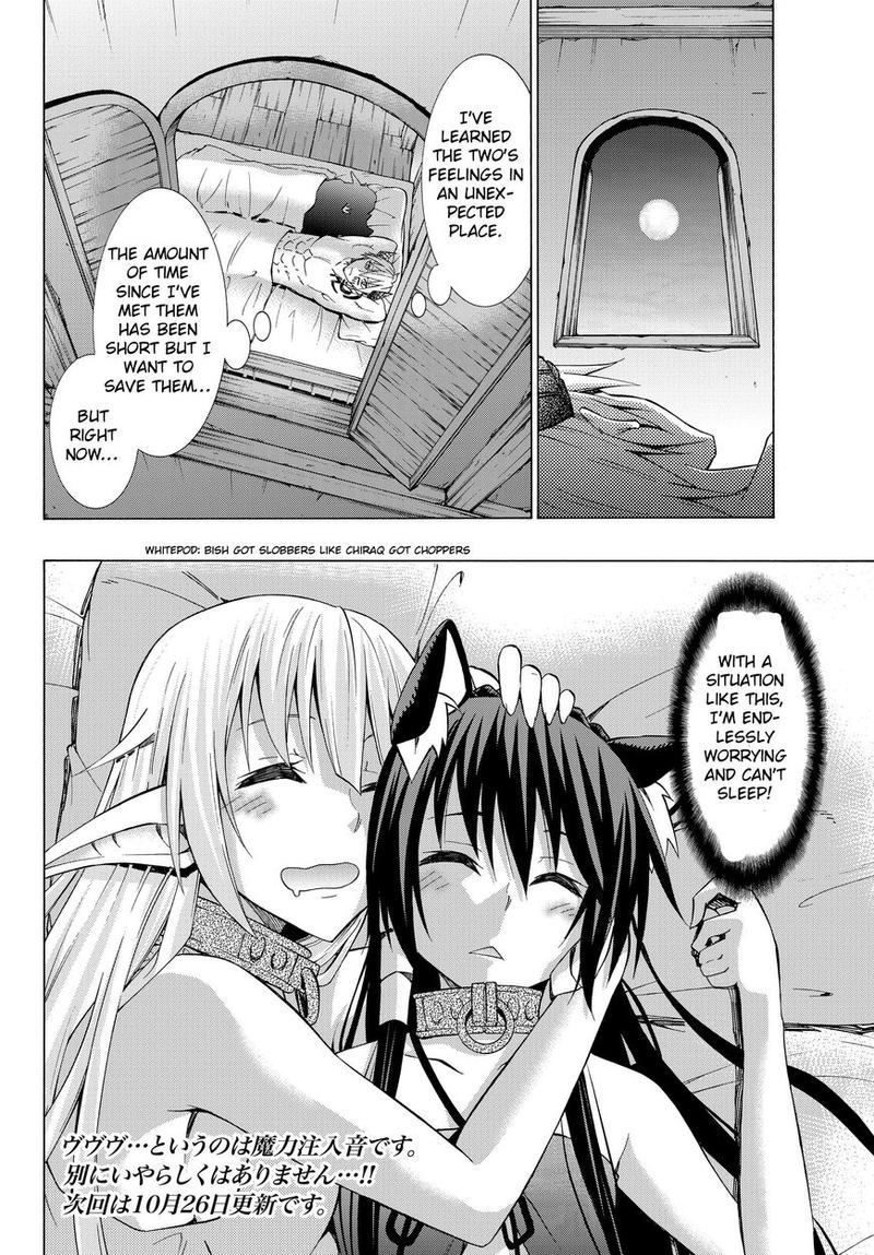 Isekai Maou To Shoukan Shoujo Dorei Majutsu 16 38