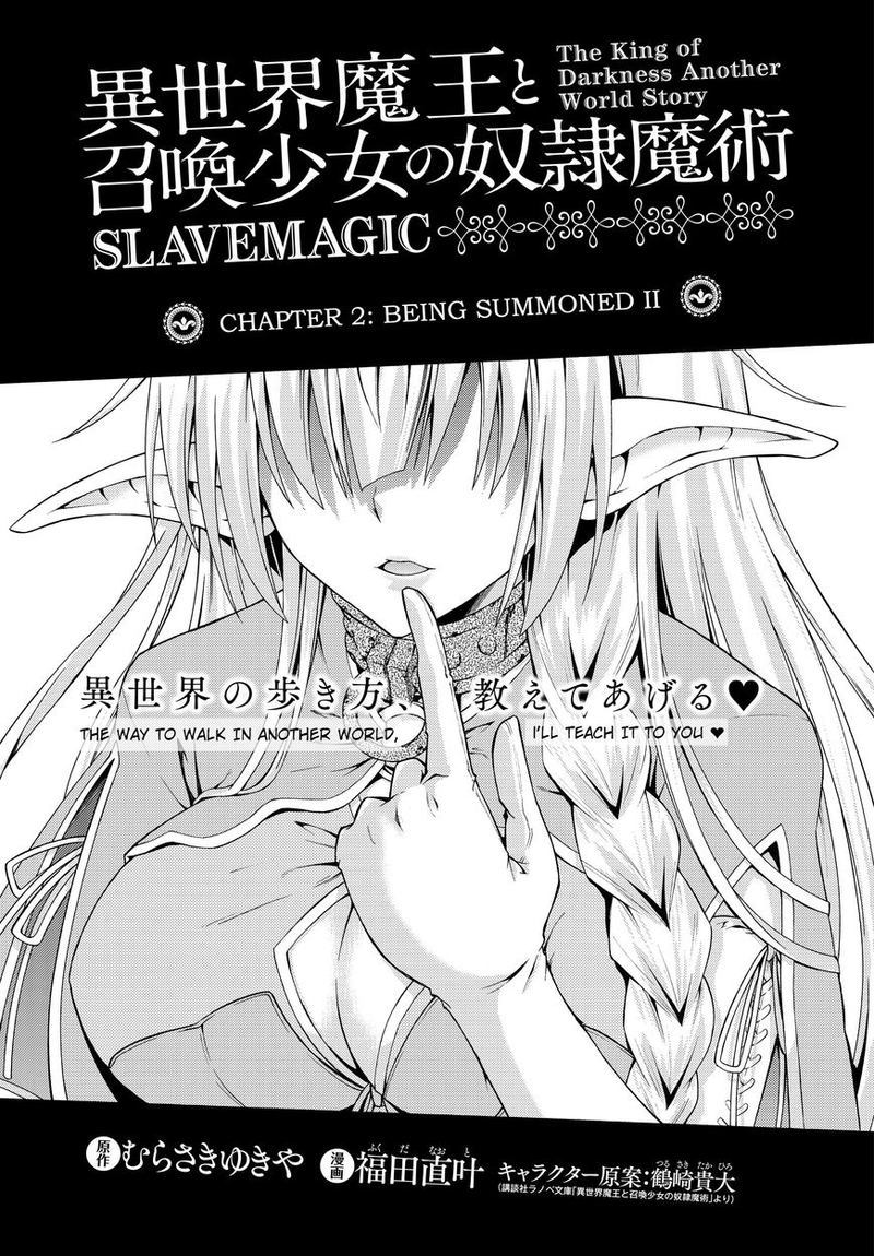 Isekai Maou To Shoukan Shoujo Dorei Majutsu 2 1