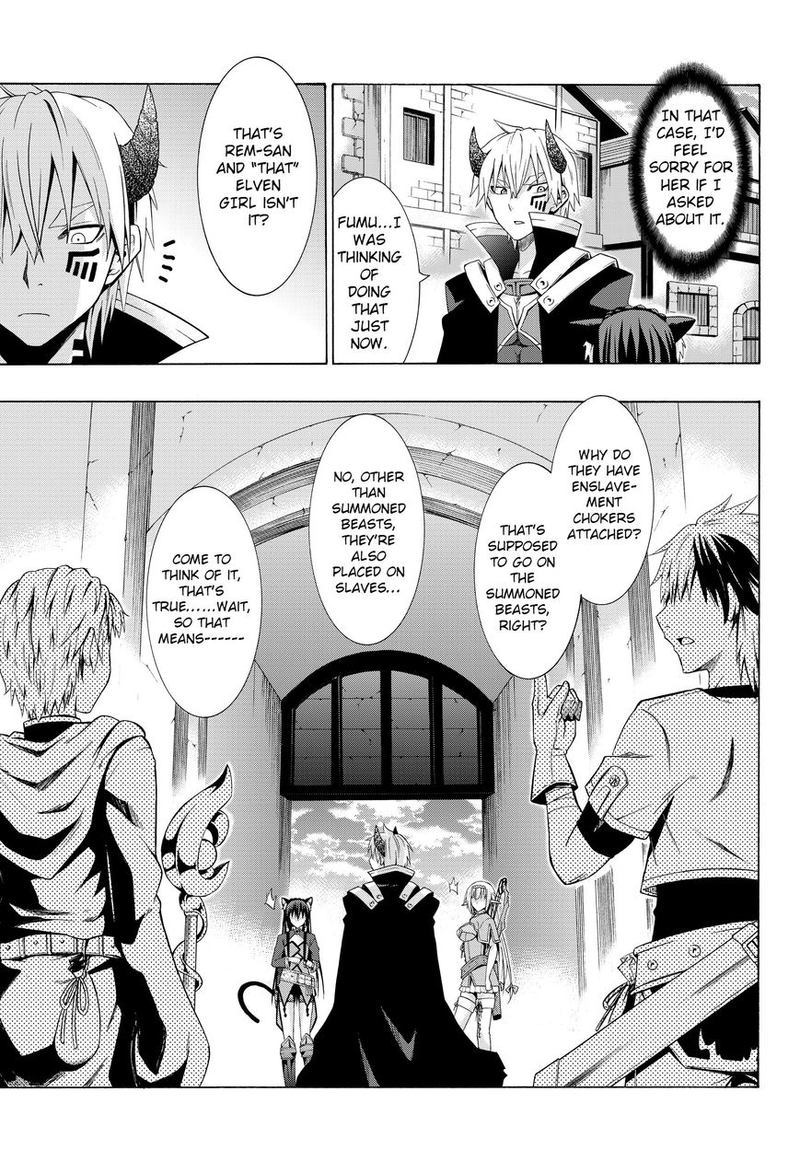 Isekai Maou To Shoukan Shoujo Dorei Majutsu 2 17