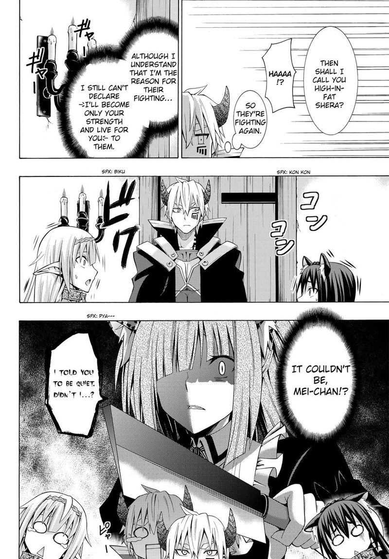 Isekai Maou To Shoukan Shoujo Dorei Majutsu 2 44