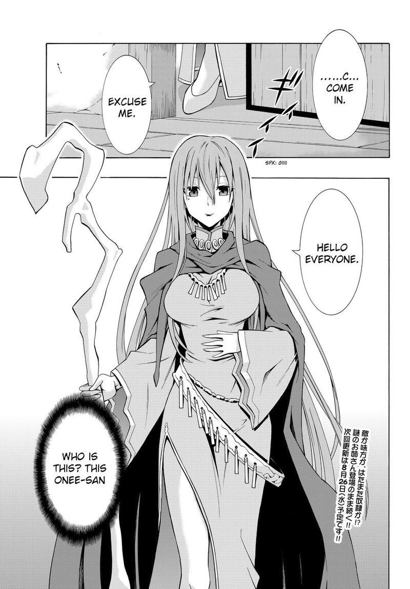 Isekai Maou To Shoukan Shoujo Dorei Majutsu 2 45