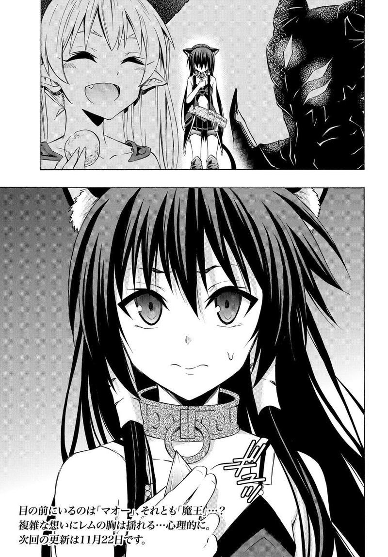 Isekai Maou To Shoukan Shoujo Dorei Majutsu 28 31