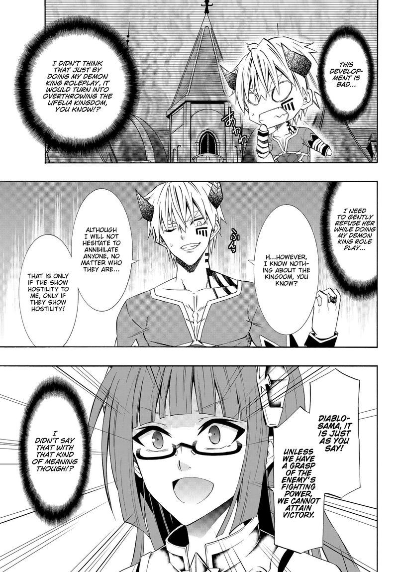 Isekai Maou To Shoukan Shoujo Dorei Majutsu 40 15