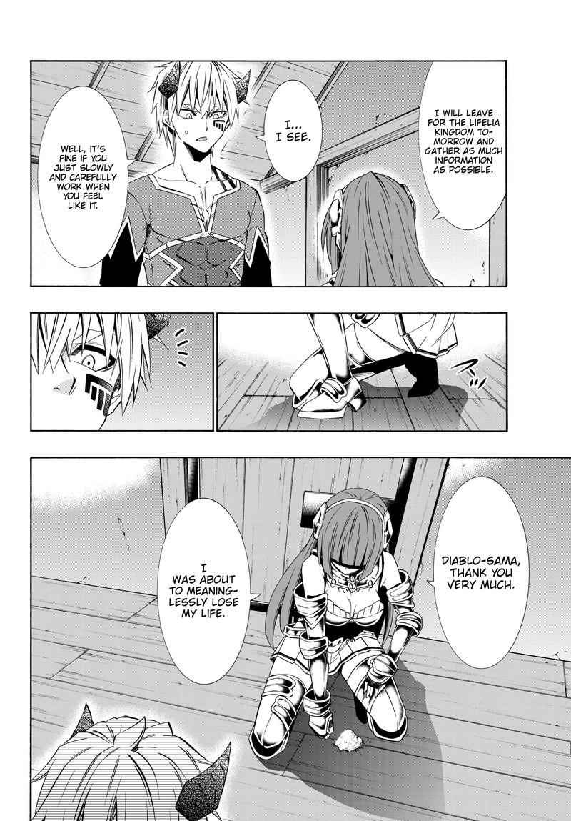 Isekai Maou To Shoukan Shoujo Dorei Majutsu 40 16