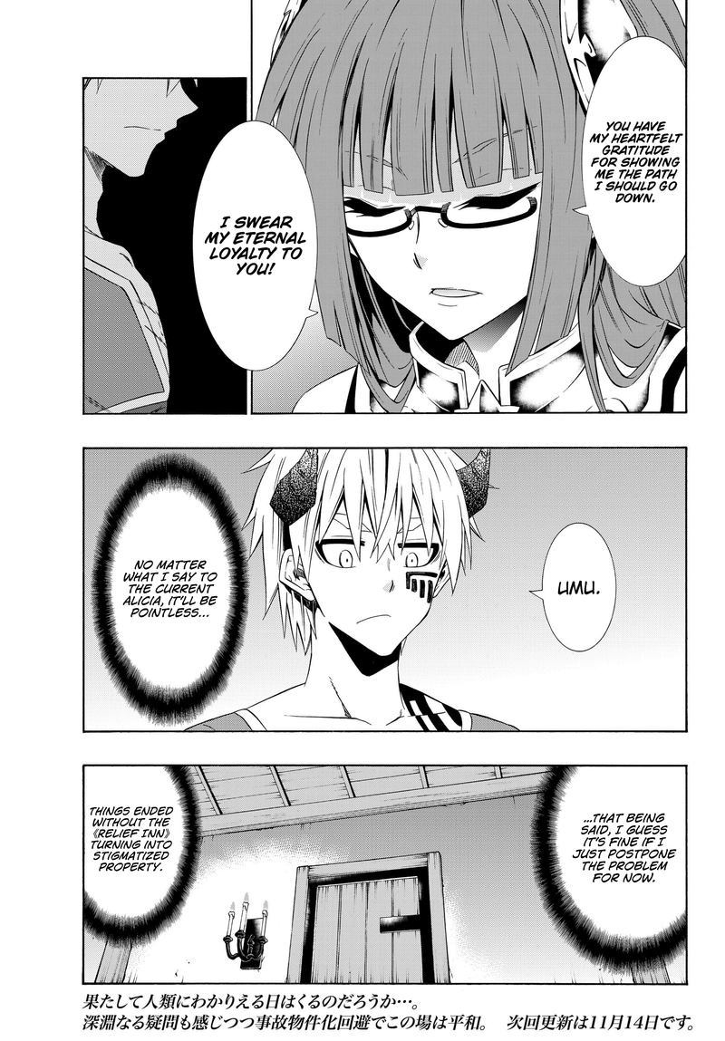 Isekai Maou To Shoukan Shoujo Dorei Majutsu 40 17