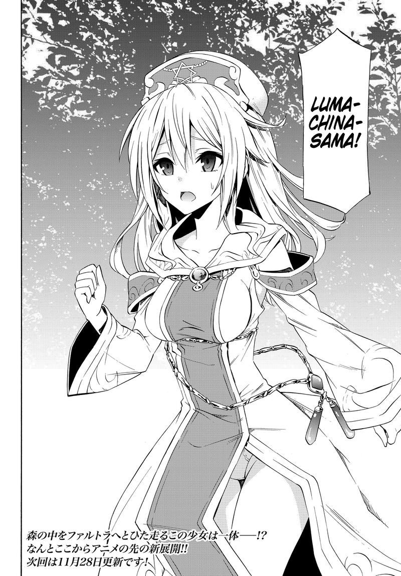 Isekai Maou To Shoukan Shoujo Dorei Majutsu 40 31