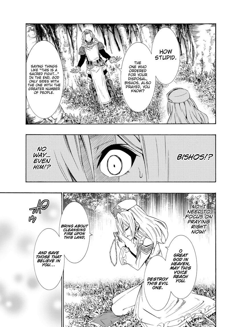 Isekai Maou To Shoukan Shoujo Dorei Majutsu 41 11