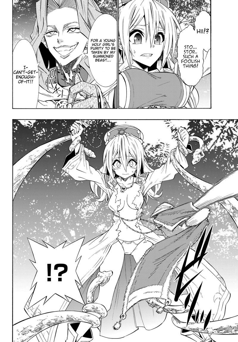 Isekai Maou To Shoukan Shoujo Dorei Majutsu 41 16
