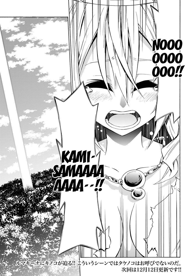 Isekai Maou To Shoukan Shoujo Dorei Majutsu 41 17