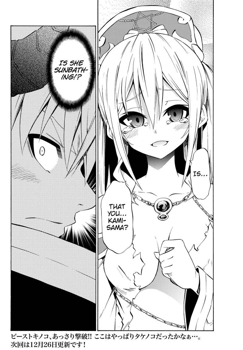 Isekai Maou To Shoukan Shoujo Dorei Majutsu 41 31