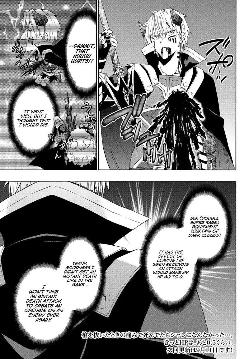 Isekai Maou To Shoukan Shoujo Dorei Majutsu 50 16