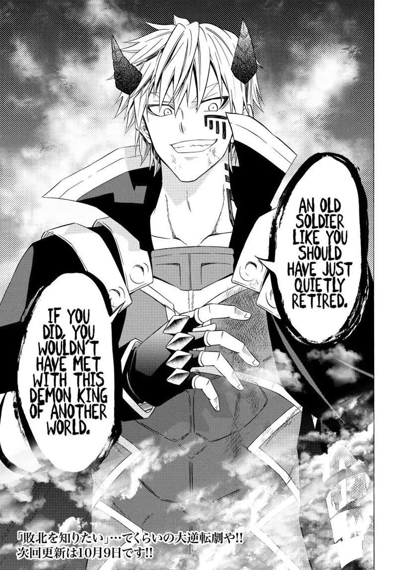 Isekai Maou To Shoukan Shoujo Dorei Majutsu 50 33