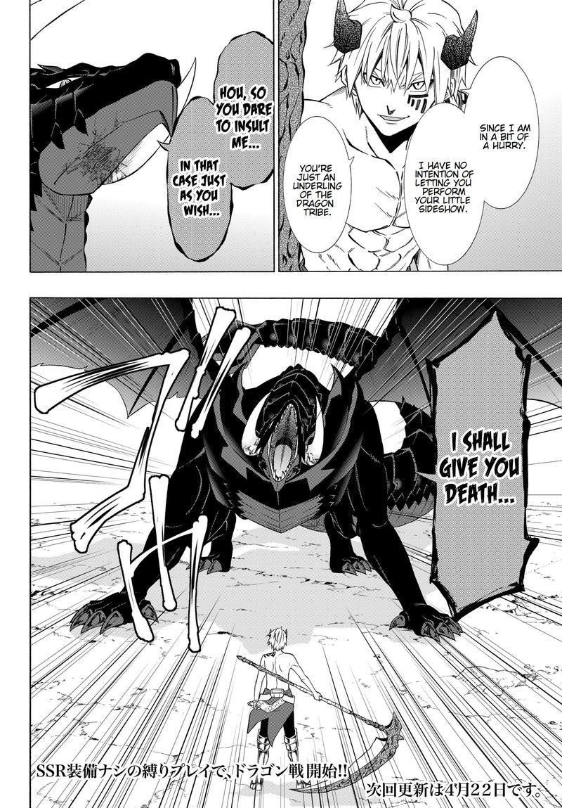Isekai Maou To Shoukan Shoujo Dorei Majutsu 56 33