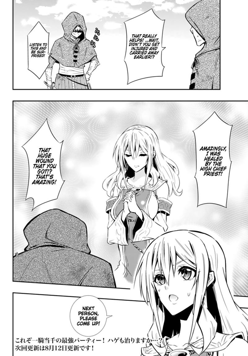 Isekai Maou To Shoukan Shoujo Dorei Majutsu 60 16