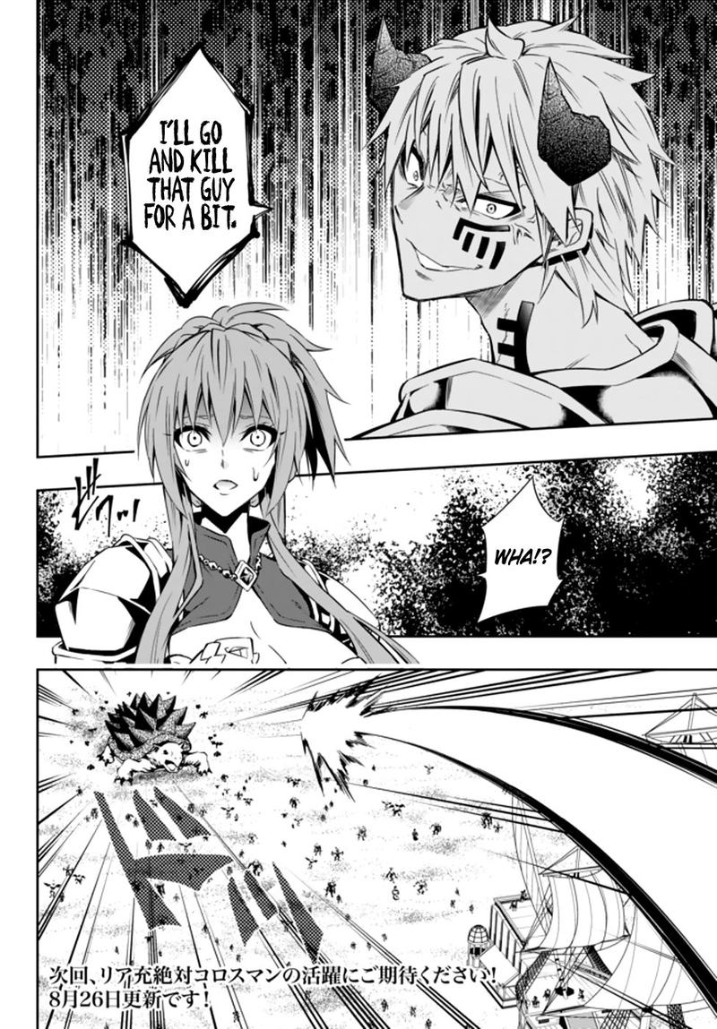 Isekai Maou To Shoukan Shoujo Dorei Majutsu 60 32