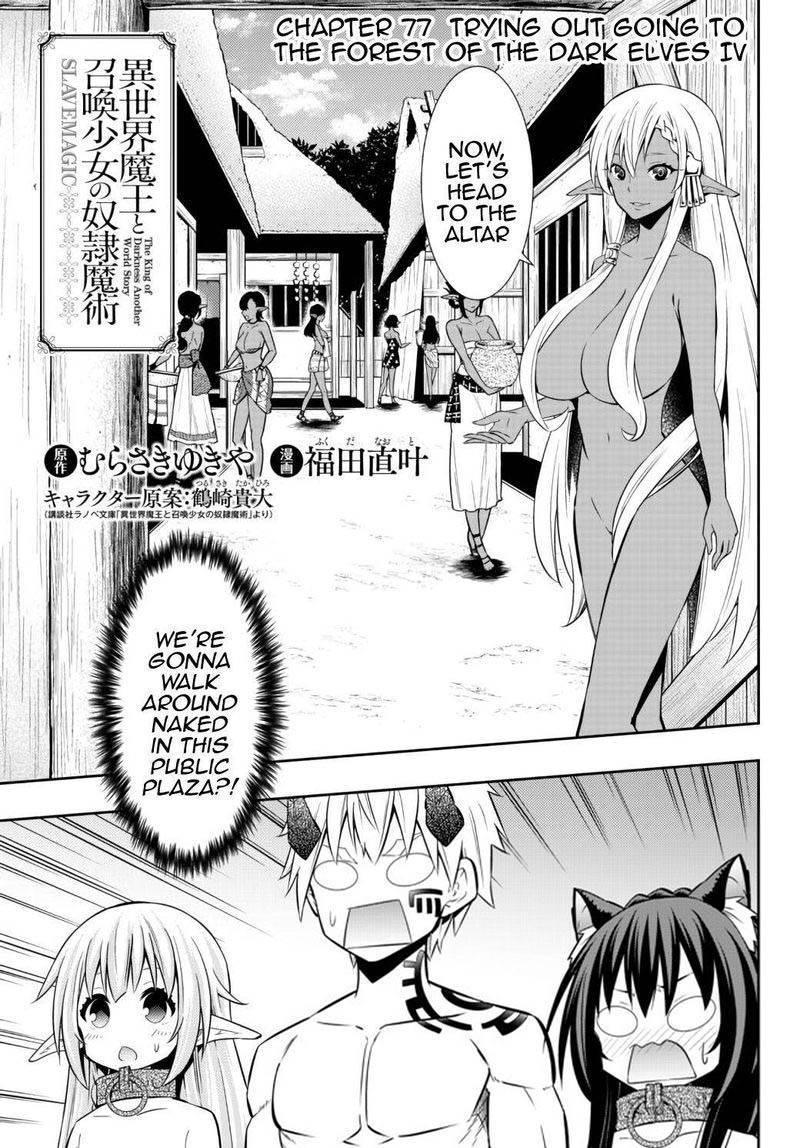 Isekai Maou To Shoukan Shoujo Dorei Majutsu 77 1