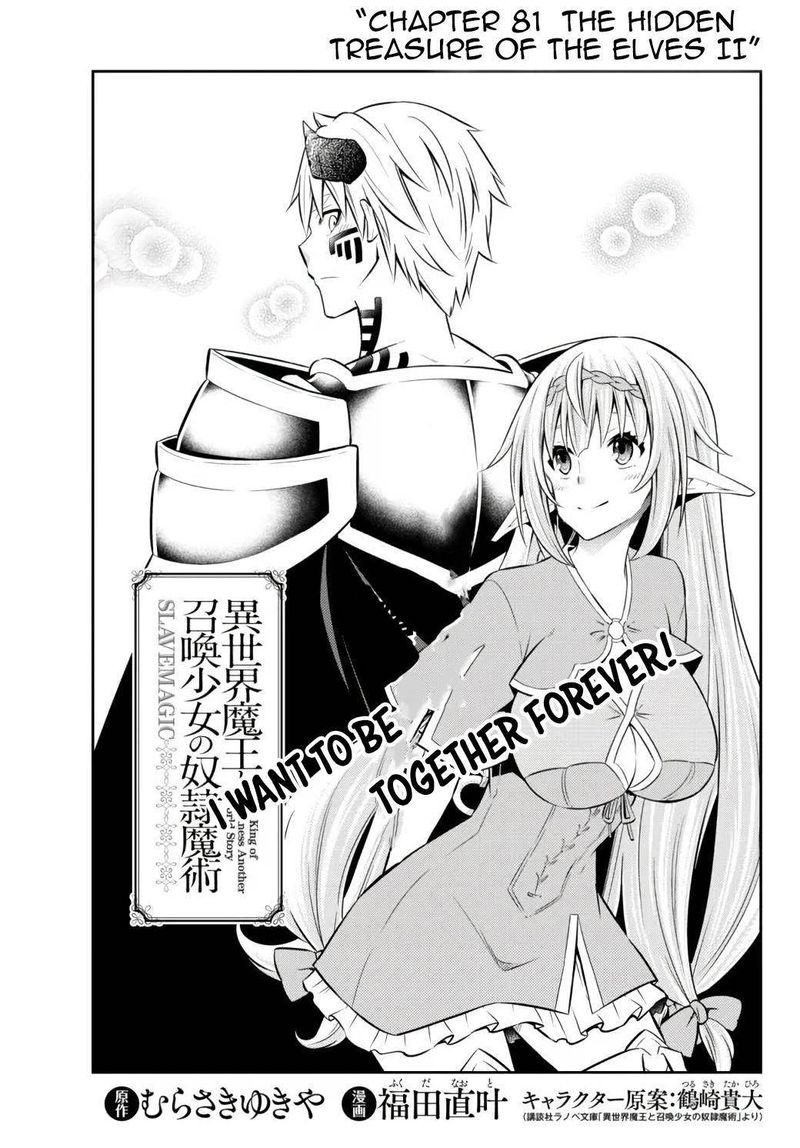 Isekai Maou To Shoukan Shoujo Dorei Majutsu 81 1