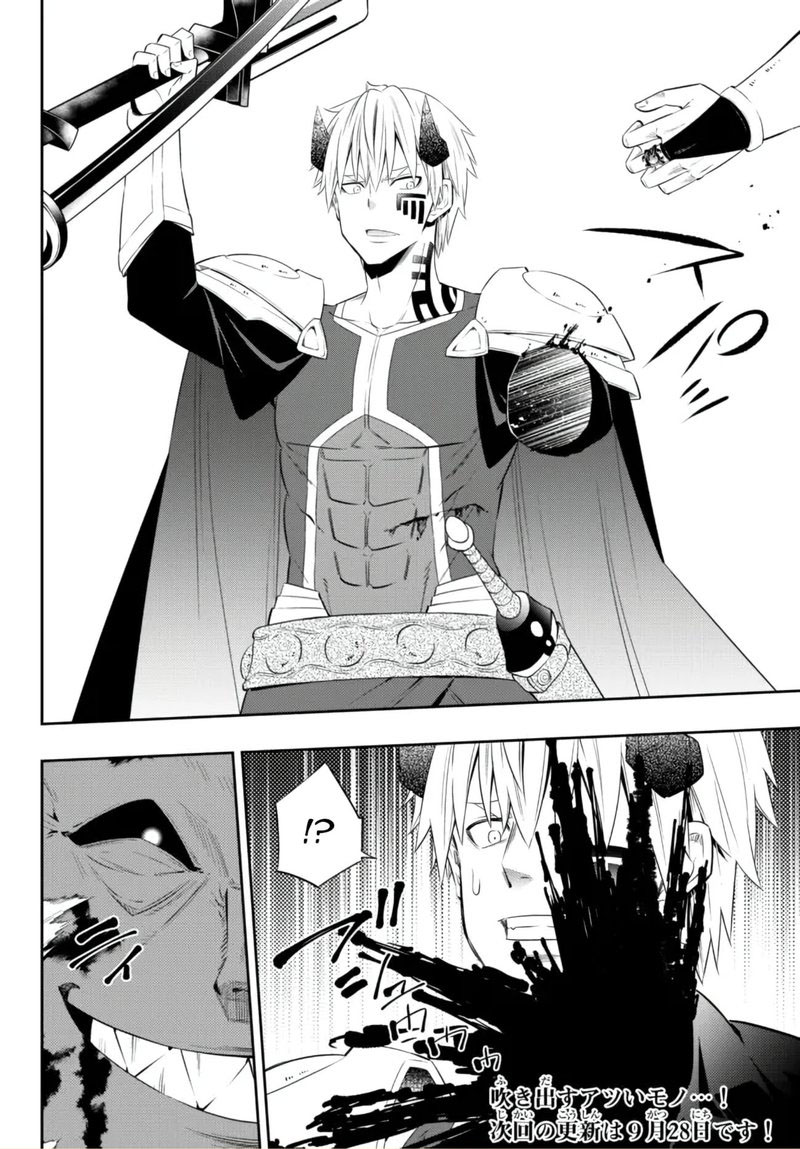 Isekai Maou To Shoukan Shoujo Dorei Majutsu 93c 13