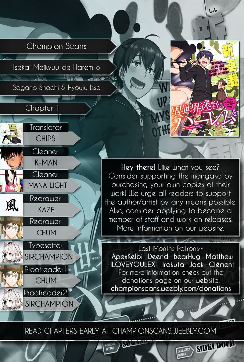 Isekai Meikyuu De Harem O 1 1