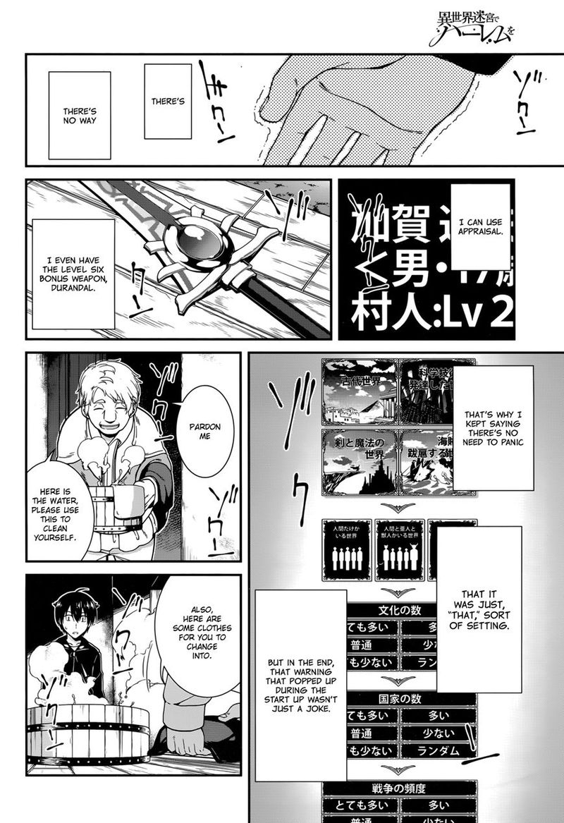 Isekai Meikyuu De Harem O 1 37