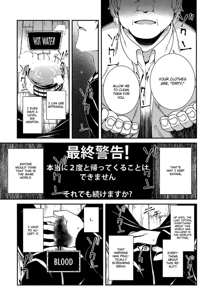 Isekai Meikyuu De Harem O 1 38