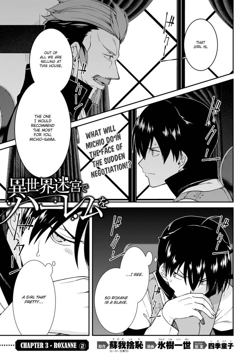 Isekai Meikyuu De Harem O 4 2
