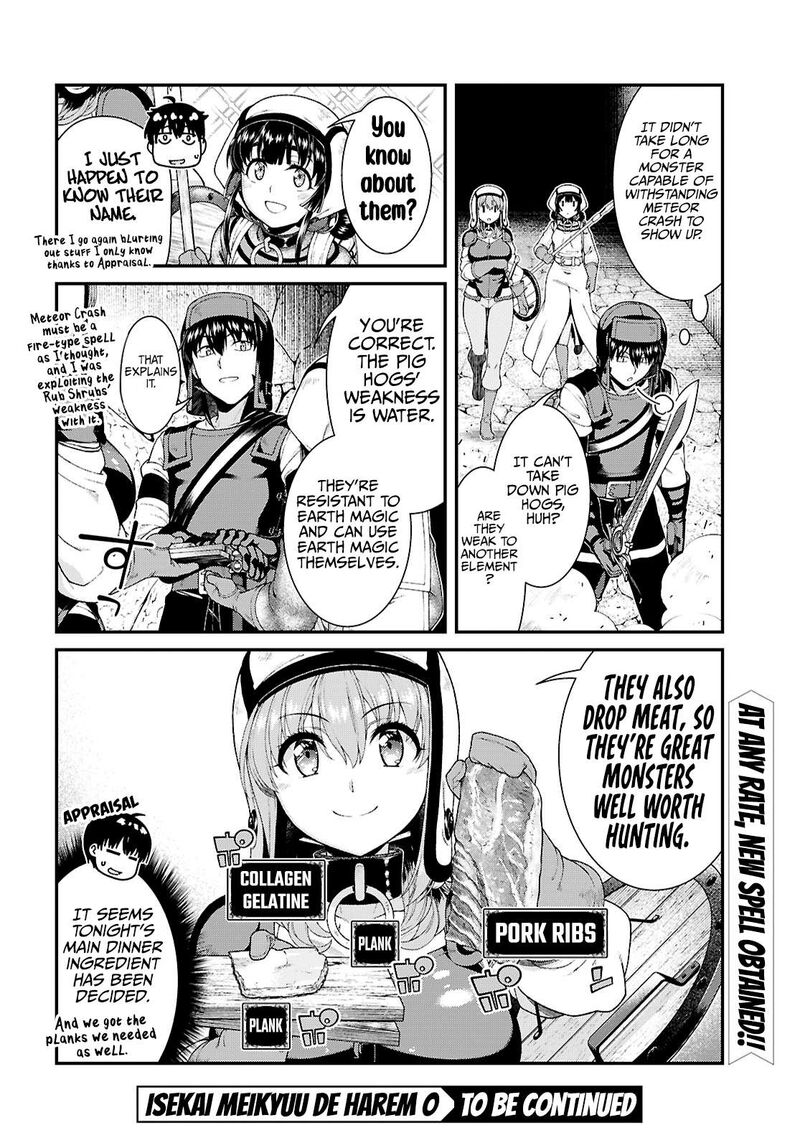 Isekai Meikyuu De Harem O 90 16