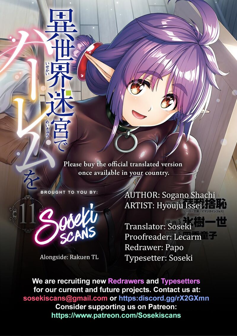 Isekai Meikyuu De Harem O 95 1
