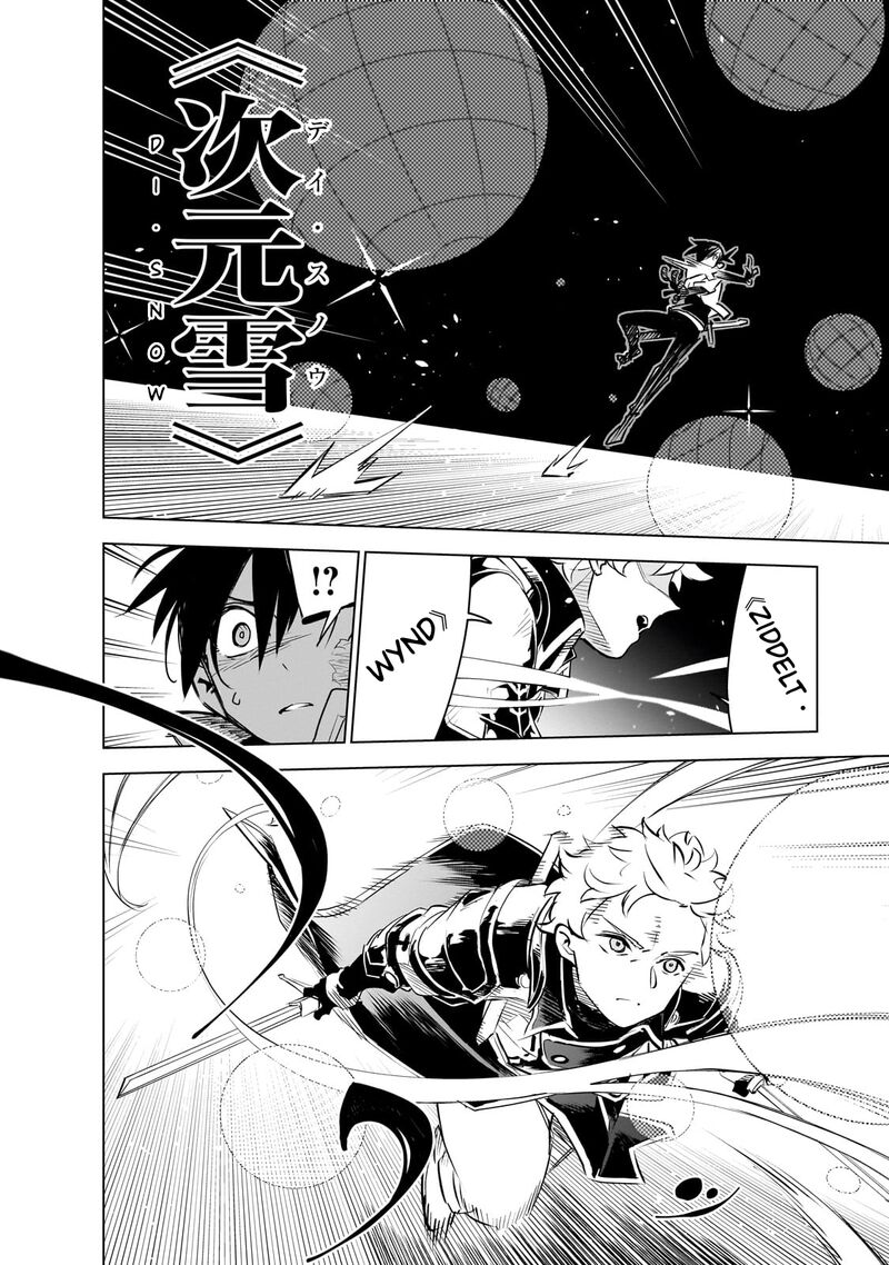 Isekai Meikyuu No Saishinbu O Mezasou 36 13