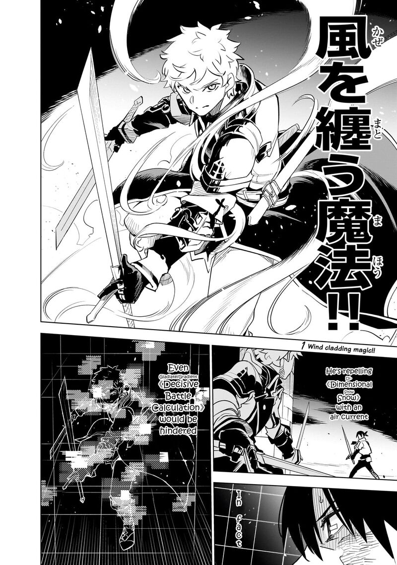 Isekai Meikyuu No Saishinbu O Mezasou 36 15