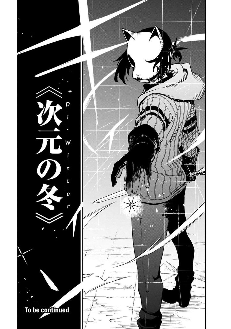 Isekai Meikyuu No Saishinbu O Mezasou 41 27