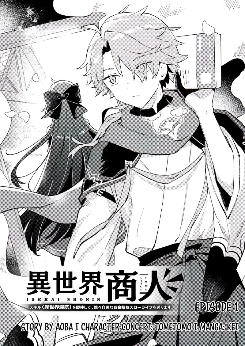 Isekai Merchant Living A Rich Slow Life With Isekai Travel 1 7