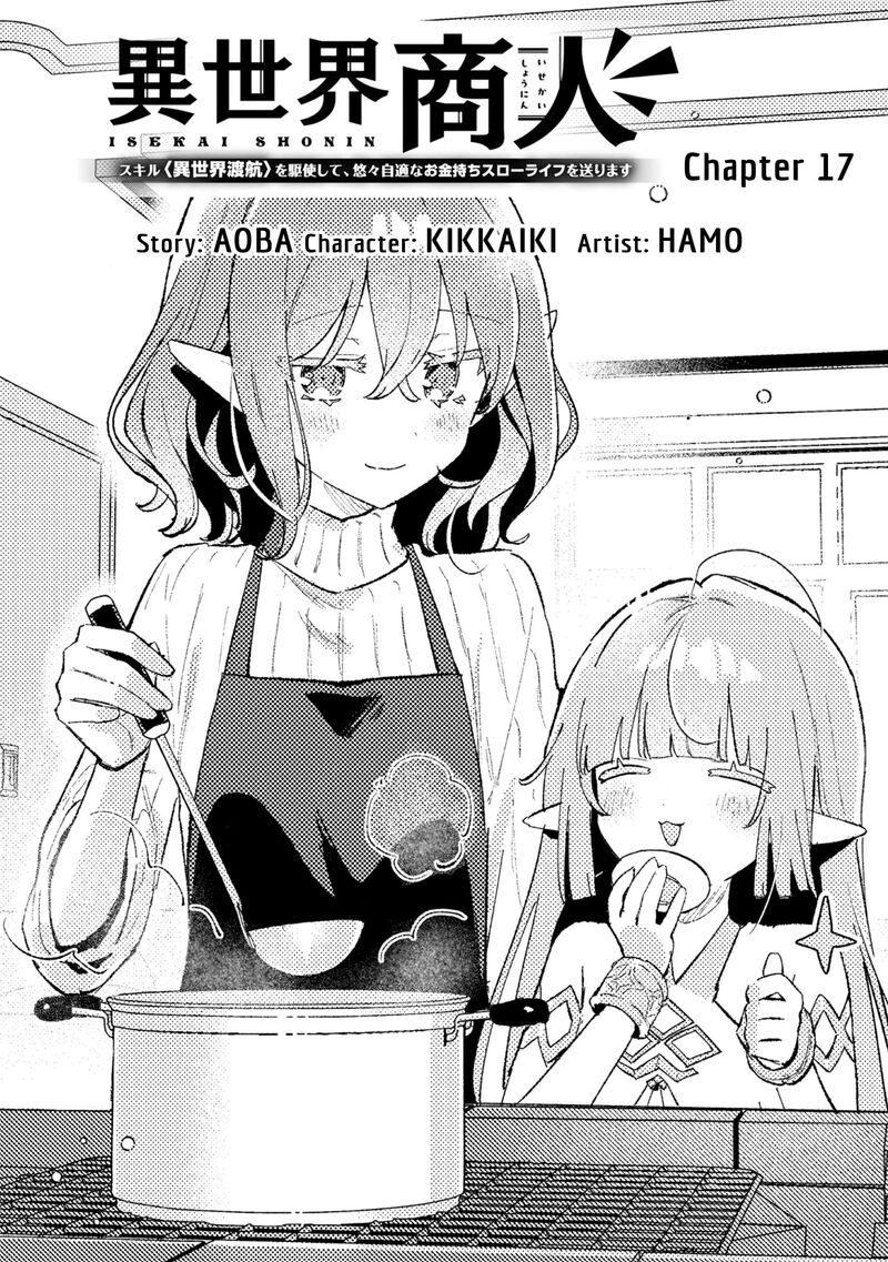 Isekai Merchant Living A Rich Slow Life With Isekai Travel 17 2