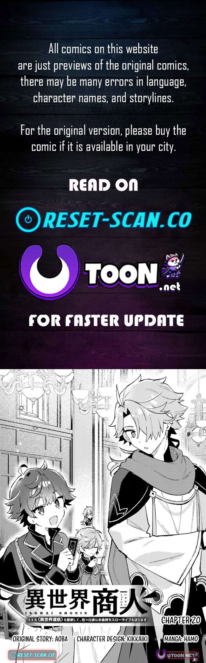 Isekai Merchant Living A Rich Slow Life With Isekai Travel 20a 1