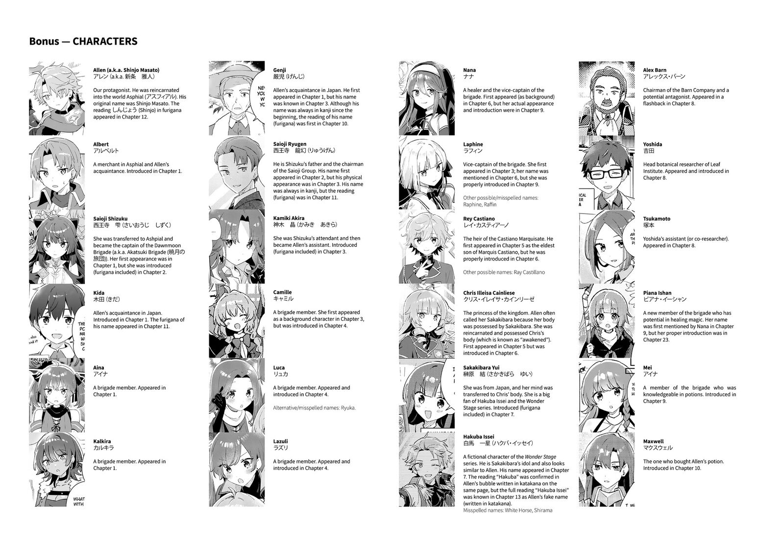 Isekai Merchant Living A Rich Slow Life With Isekai Travel 26 33