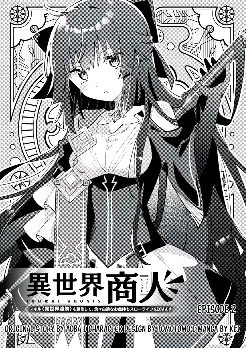 Isekai Merchant Living A Rich Slow Life With Isekai Travel 2a 1