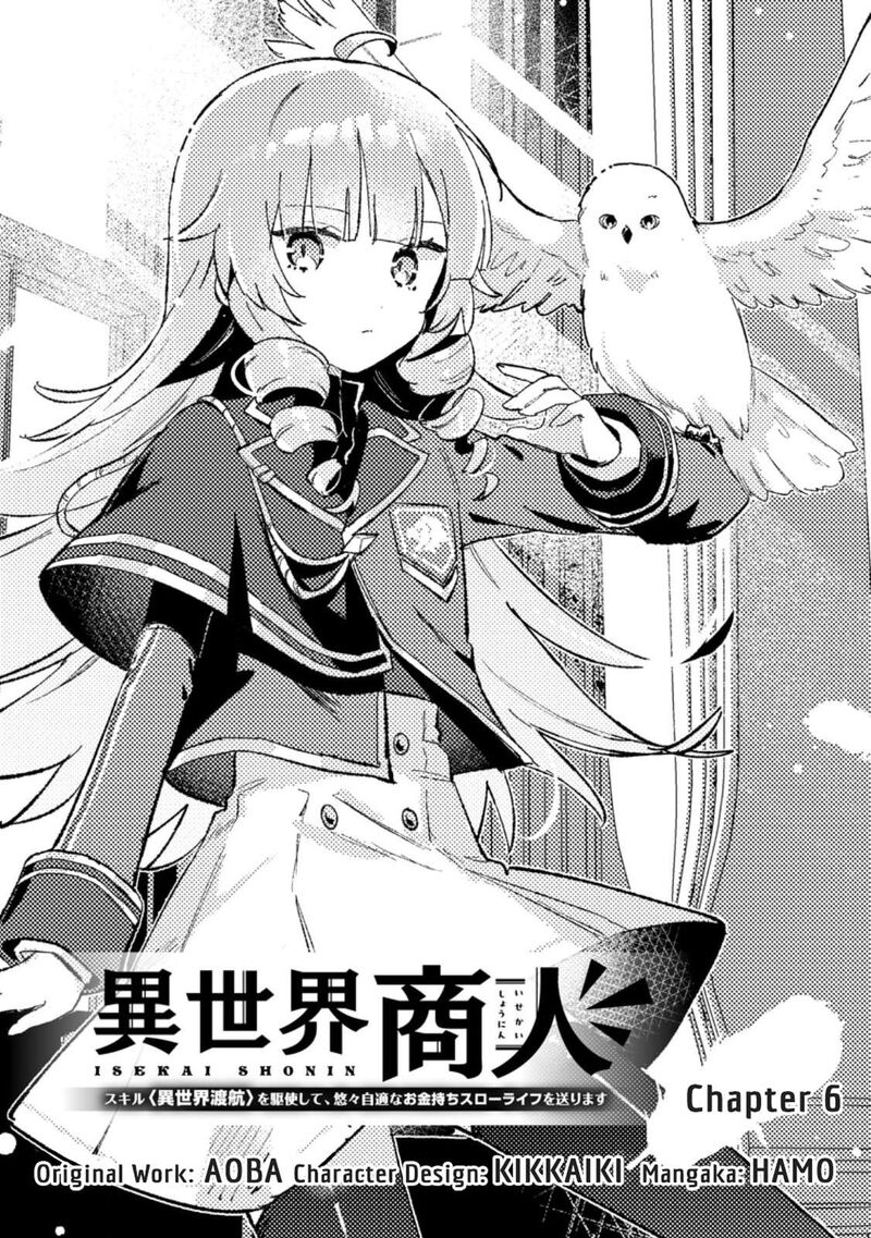 Isekai Merchant Living A Rich Slow Life With Isekai Travel 7 2