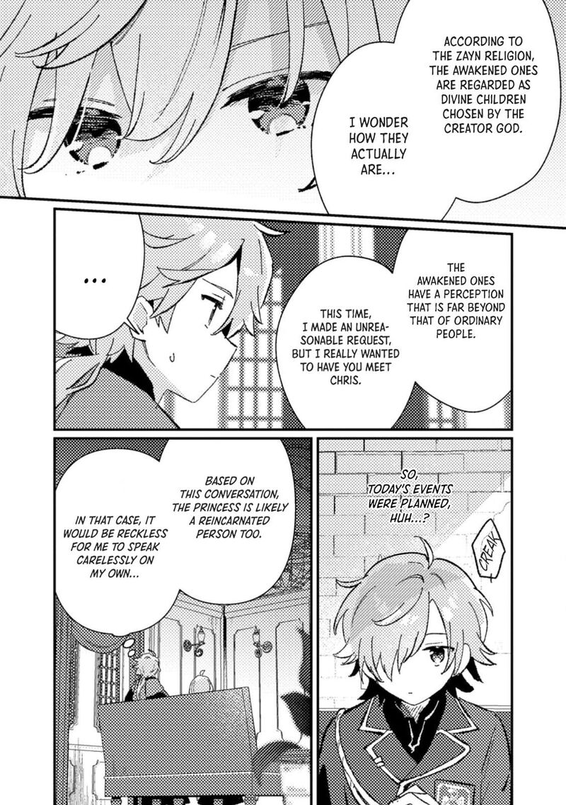 Isekai Merchant Living A Rich Slow Life With Isekai Travel 7 6