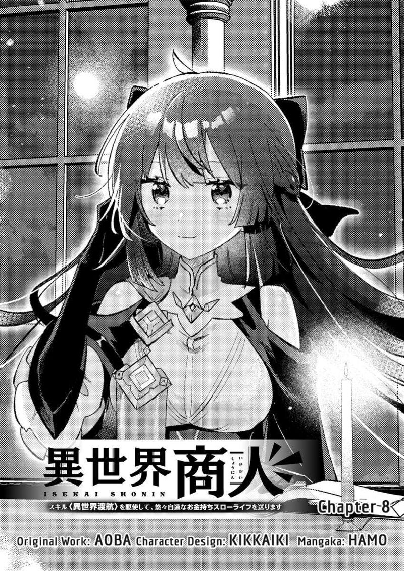 Isekai Merchant Living A Rich Slow Life With Isekai Travel 8 2